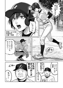 Page 6: 005.jpg | FA Kanojo | View Page!