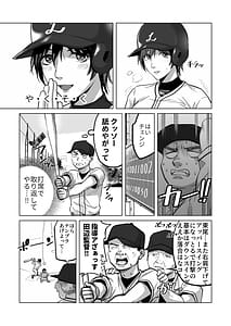 Page 7: 006.jpg | FA Kanojo | View Page!