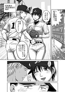 Page 8: 007.jpg | FA Kanojo | View Page!