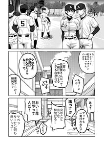 Page 9: 008.jpg | FA Kanojo | View Page!