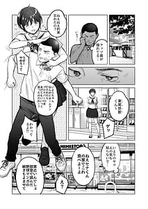 Page 10: 009.jpg | FA Kanojo | View Page!