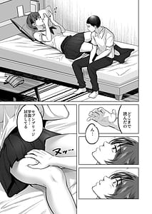 Page 12: 011.jpg | FA Kanojo | View Page!