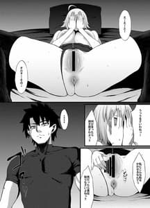 Page 10: 009.jpg | FDO. VOL.B FateDosukebe Order VOL.B | View Page!