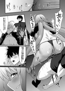 Page 15: 014.jpg | FDO. VOL.B FateDosukebe Order VOL.B | View Page!