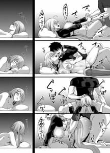 Page 16: 015.jpg | FDO. VOL.B FateDosukebe Order VOL.B | View Page!