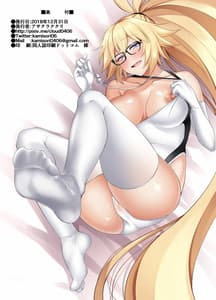 Page 14: 013.jpg | FDO FateDosukebe Order VOL.0.5 | View Page!