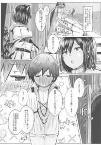 Page 5: 004.jpg | FFGIRLS | View Page!