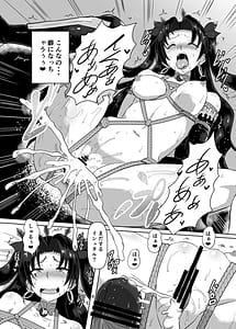 Page 6: 005.jpg | FGO BIND FESTIVAL | View Page!