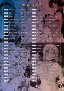 Page 2: 001.jpg | FGO Icha Love Ero Goudou -Junai Tokuiten Lovedea- | View Page!