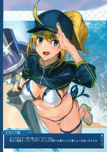 Page 7: 006.jpg | FGO Illust Matome Hon | View Page!
