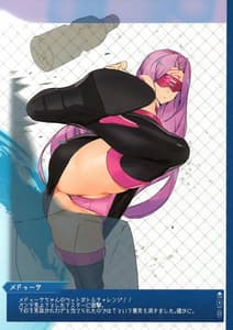 Page 12: 011.jpg | FGO Illust Matome Hon | View Page!