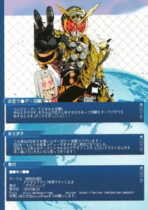 Page 15: 014.jpg | FGO Illust Matome Hon | View Page!