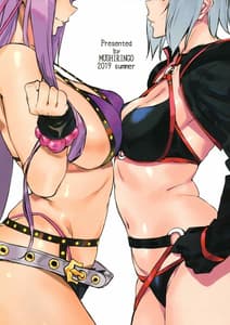 Page 16: 015.jpg | FGO Illust Matome Hon | View Page!