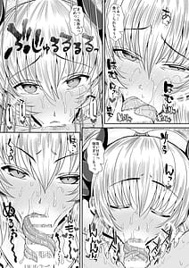 Page 14: 013.jpg | FGO Kaijou Gentei Hon Soushuuhen | View Page!