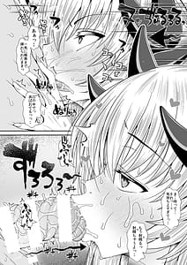 Page 15: 014.jpg | FGO Kaijou Gentei Hon Soushuuhen | View Page!
