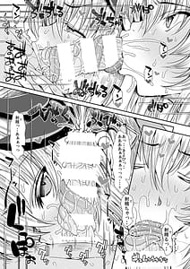 Page 16: 015.jpg | FGO Kaijou Gentei Hon Soushuuhen | View Page!