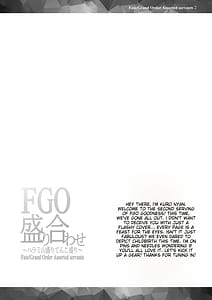 Page 3: 002.jpg | FGO Moriawase 2 Harami Yamamori Tenkomori | View Page!