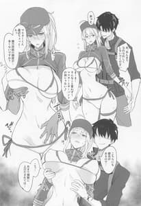 Page 3: 002.jpg | FGO no Ero Hon | View Page!