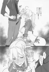 Page 6: 005.jpg | FGO no Ero Hon | View Page!