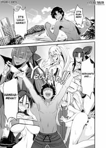 Page 5: 004.jpg | FGO no Erohon 4 -Mash Mashi Mashi- | View Page!