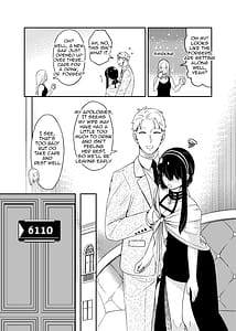 Page 13: 012.jpg | FOR THE MISSION | View Page!