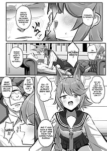 Page 4: 003.jpg | FOX EATS Desu | View Page!