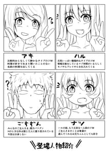 Page 3: 002.jpg | FOX MANIAX5 | View Page!