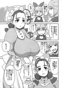 Page 5: 004.jpg | FR Disgraced Dandelion Kegasareta Bakunyuu Meido - Eimii | View Page!