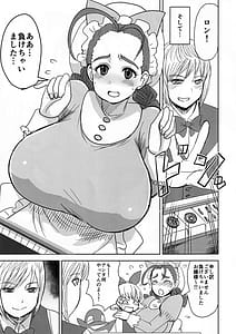 Page 6: 005.jpg | FR Disgraced Dandelion Kegasareta Bakunyuu Meido - Eimii | View Page!