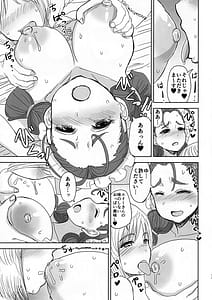 Page 12: 011.jpg | FR Disgraced Dandelion Kegasareta Bakunyuu Meido - Eimii | View Page!