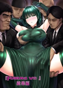 Page 3: 002.jpg | FUBUKI vs GUYS | View Page!