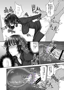 Page 14: 013.jpg | FUBUKI vs GUYS | View Page!