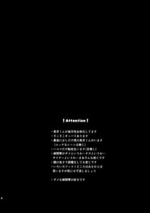 Page 2: 001.jpg | FUCK ME TENDER | View Page!
