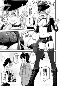 Page 3: 002.jpg | FUCK ME TENDER | View Page!