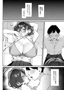 Page 3: 002.jpg | FUCK THE HACKER | View Page!