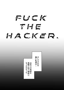 Page 4: 003.jpg | FUCK THE HACKER | View Page!