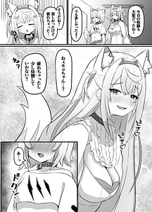 Page 3: 002.jpg | FUTABAUBAU | View Page!