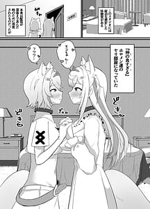 Page 4: 003.jpg | FUTABAUBAU | View Page!