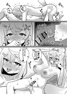 Page 13: 012.jpg | FUTABAUBAU | View Page!