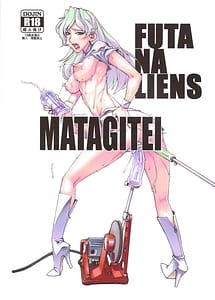 Read FUTANALIENS with English Translation