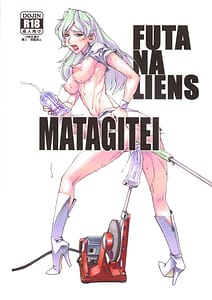 Page 1: 000.jpg | FUTANALIENS | View Page!