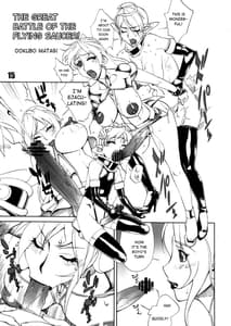 Page 15: 014.jpg | FUTANALIENS | View Page!