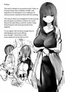Page 2: 001.jpg | FUTANARI ITOKO EXTRA | View Page!