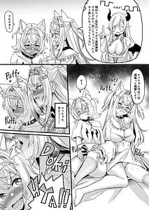 Page 4: 003.jpg | FUTA PACO | View Page!