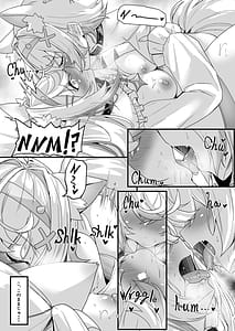 Page 12: 011.jpg | FUTA PACO | View Page!