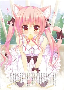 Page 11: 010.jpg | FUWAMOFU Collection -Ame nochi Yuki Soushuuhen | View Page!