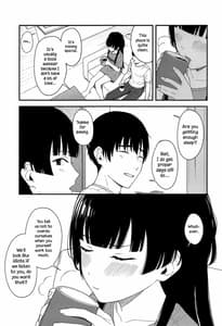 Page 6: 005.jpg | FUYUKO IRO | View Page!