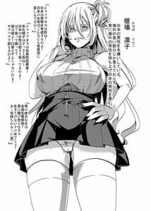 Page 2: 001.jpg | F Ohanabatake no Matsuro | View Page!