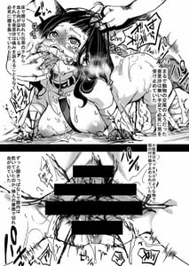 Page 6: 005.jpg | F Ohanabatake no Matsuro | View Page!