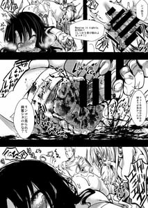 Page 7: 006.jpg | F Ohanabatake no Matsuro | View Page!